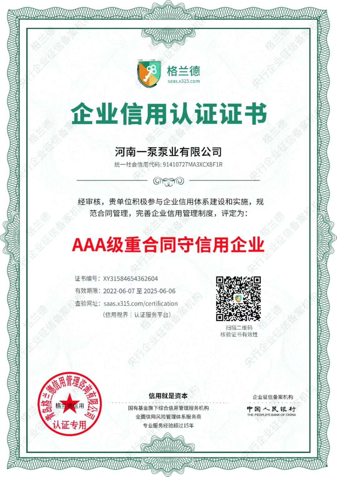 Verified Supplier Verified Supplier